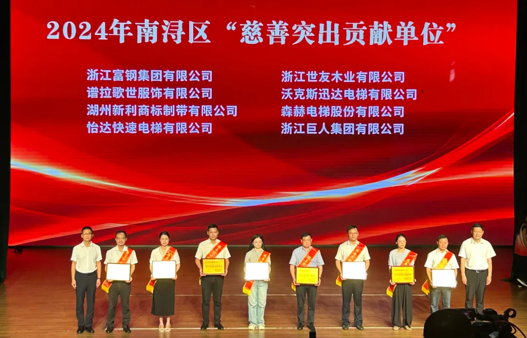 慈善.jpg