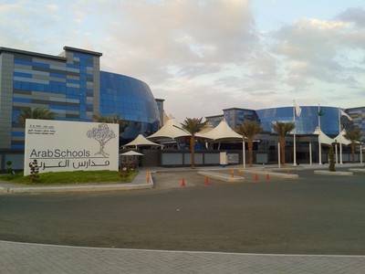 沙特阿拉伯学院